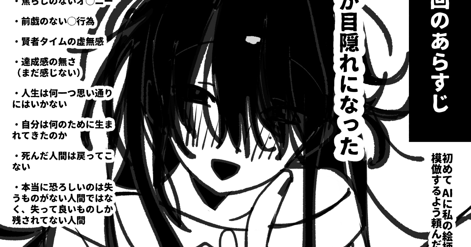 ChatGPTに私の絵を学習させてみるね。 03日目｜utu404