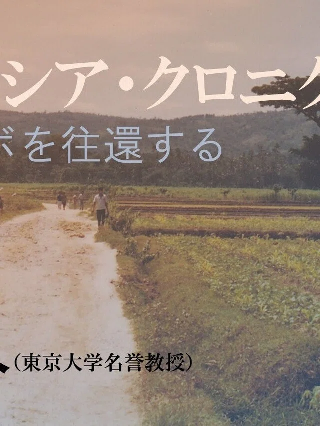 東京大学出版会｜note