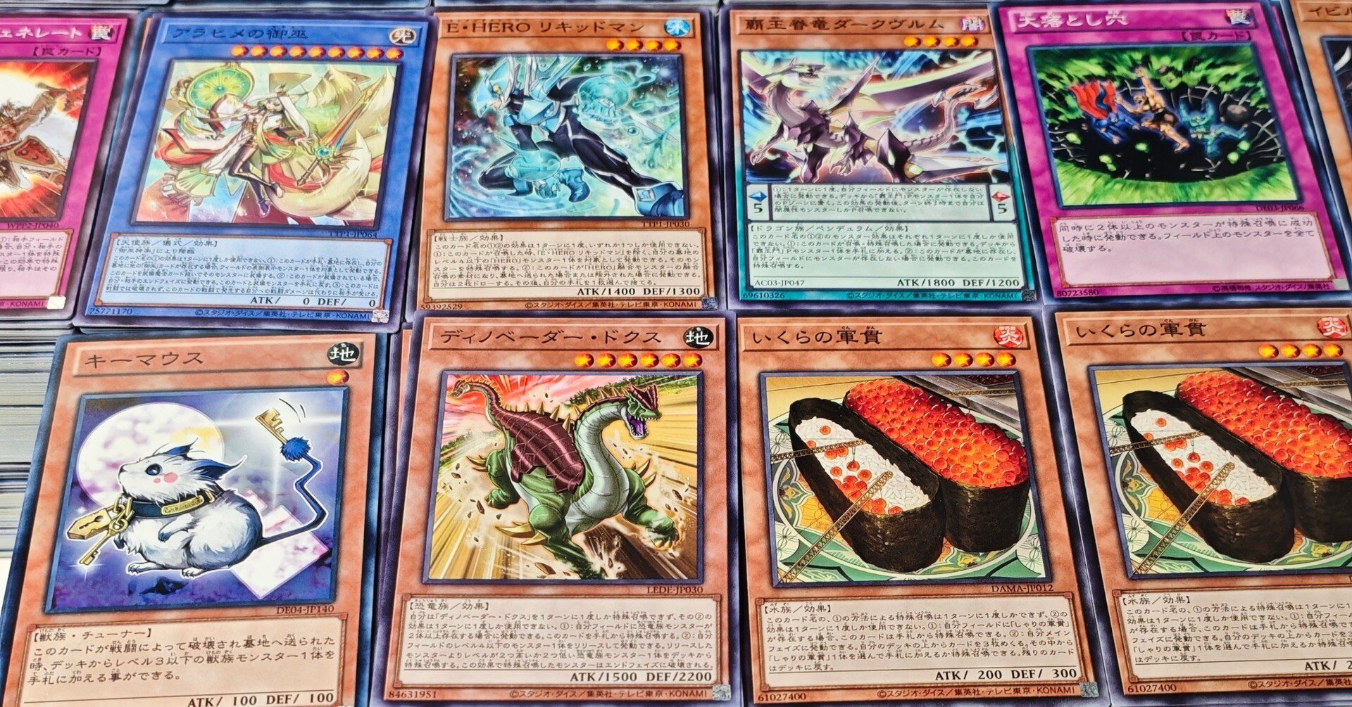 遊戯王 まとめ売り開封結果 ヤフオク 18.4kg 2,500円｜あつむら