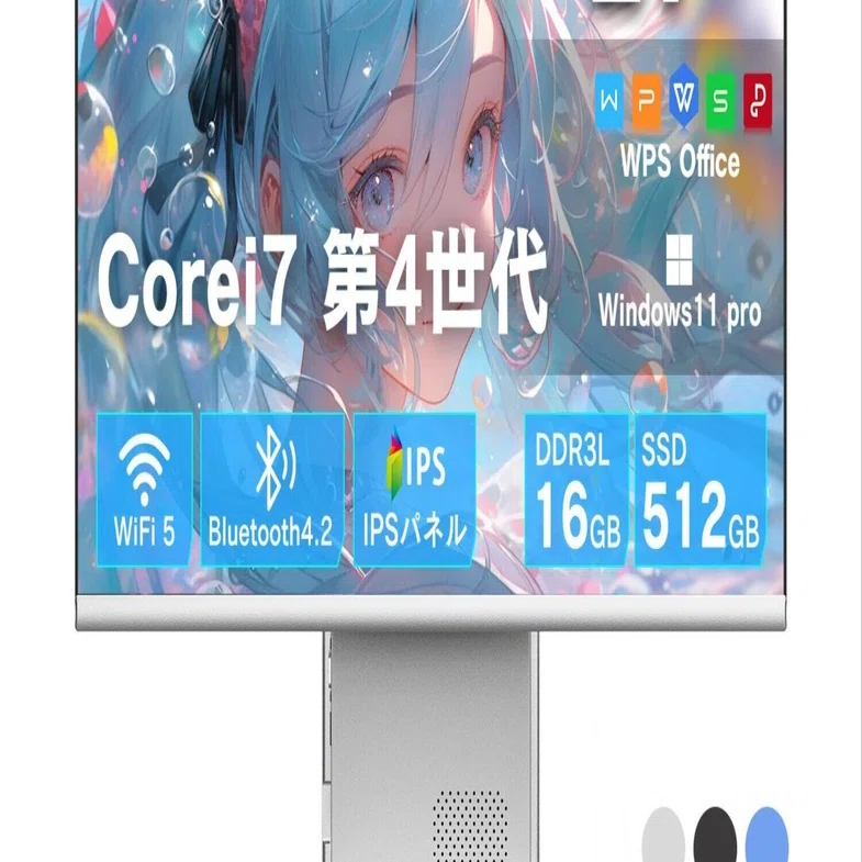 本日見つけた掘り出し物】2025年新モデル！27インチ大画面・Core i7
