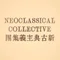 Neoclassical Collective