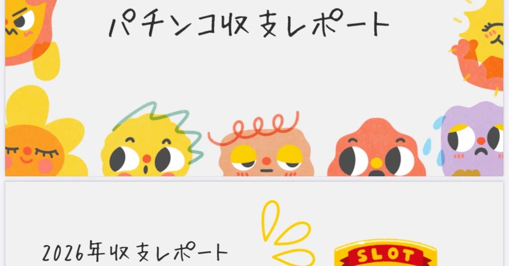Chiya Notes Chiya|note