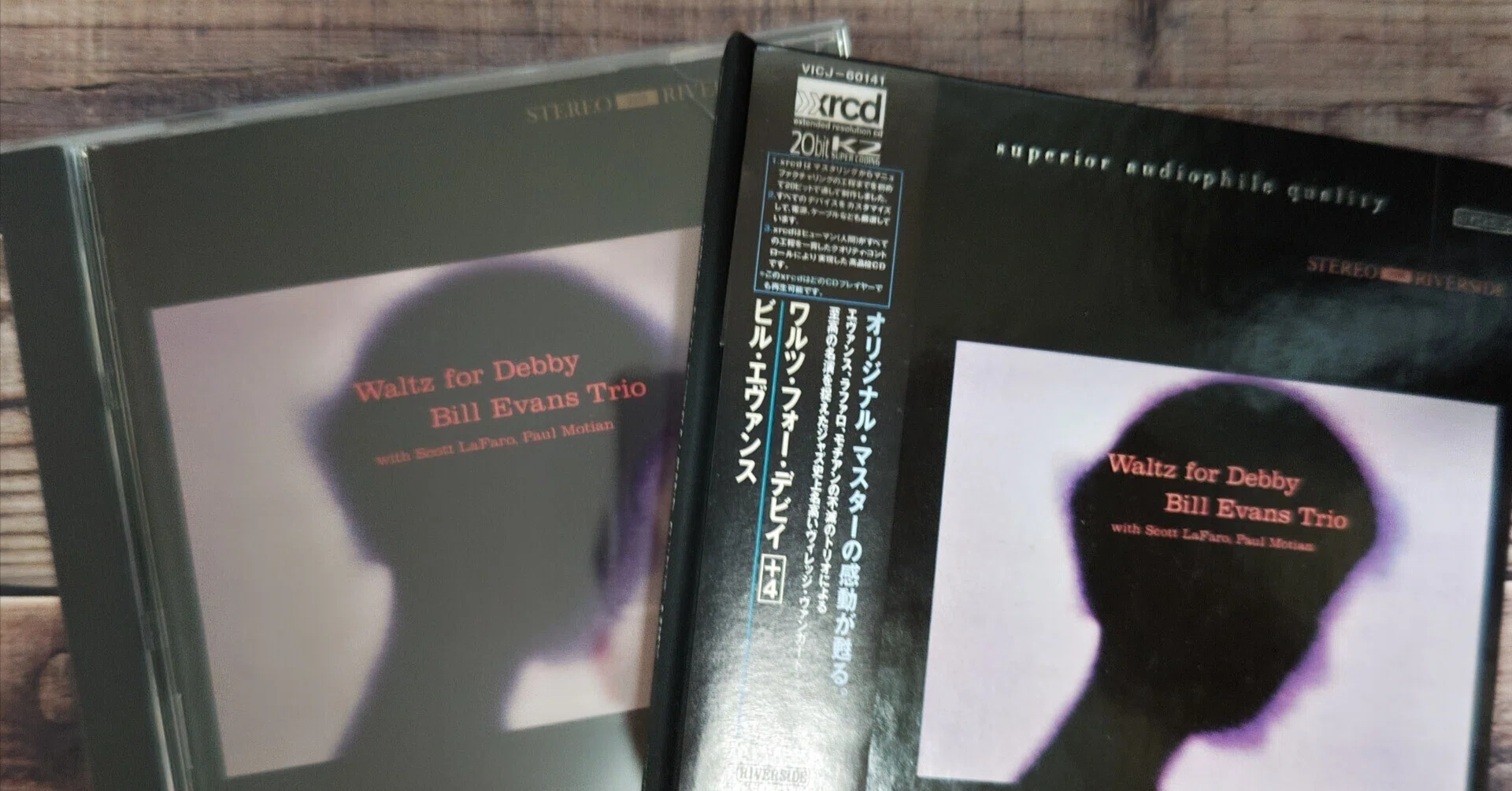 🎧 Bill Evans “Waltz For Debby” — SHM-CD / UHQCD / XRCD Comparison