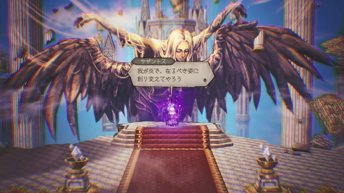 [Game Diary] Octopath Traveler: Champions of the Continent 21 [Final ...