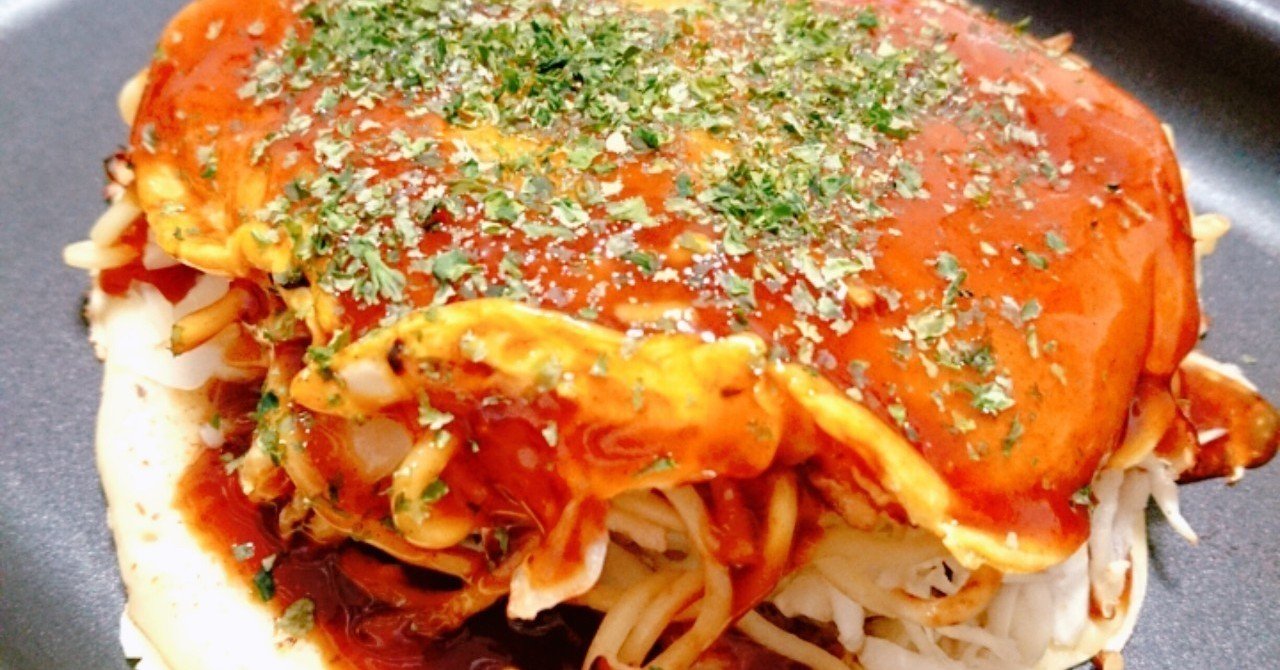 お好み焼き プロフェッショナル