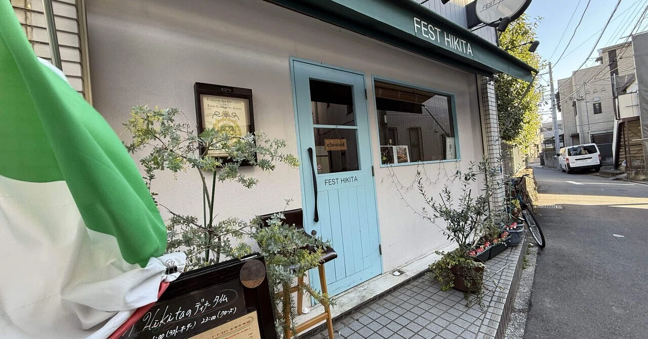 2026年1月17日18:00〜22:00どなたか助けてください。｜疋田恒朗 川崎市 