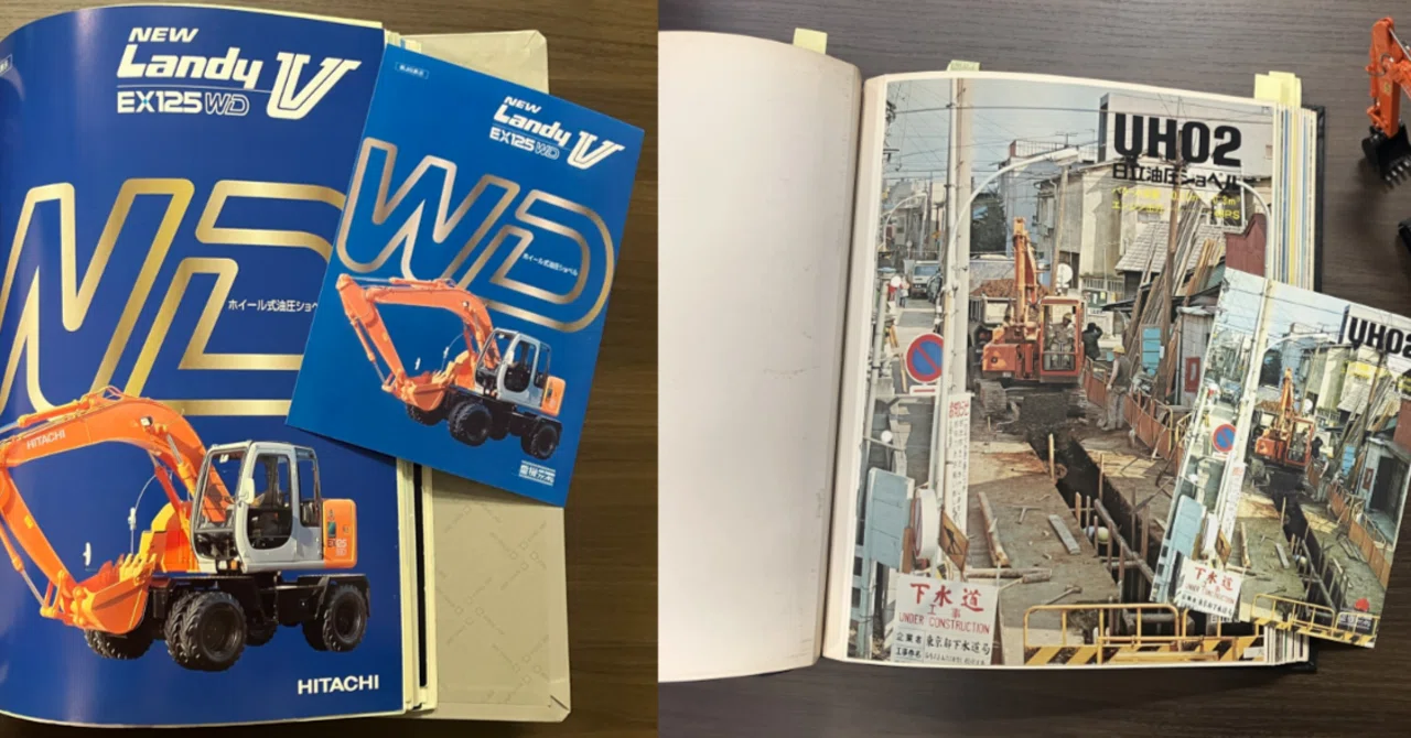 数*活様 建設機械　カタログセット　年代物 rectangle_large_type_2_fc1c054