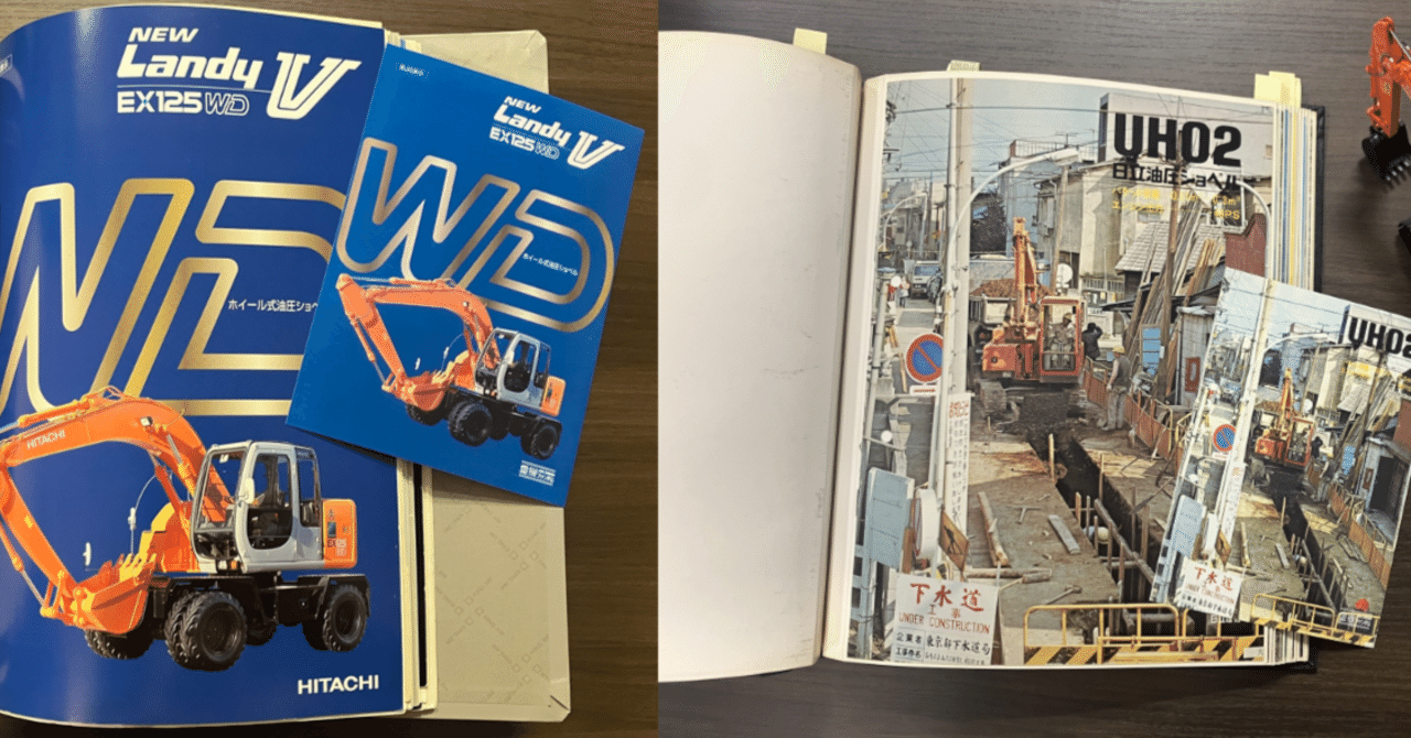 副部長日記】この一枚に、現場の記憶と誇りが詰まっている。ブロマイド