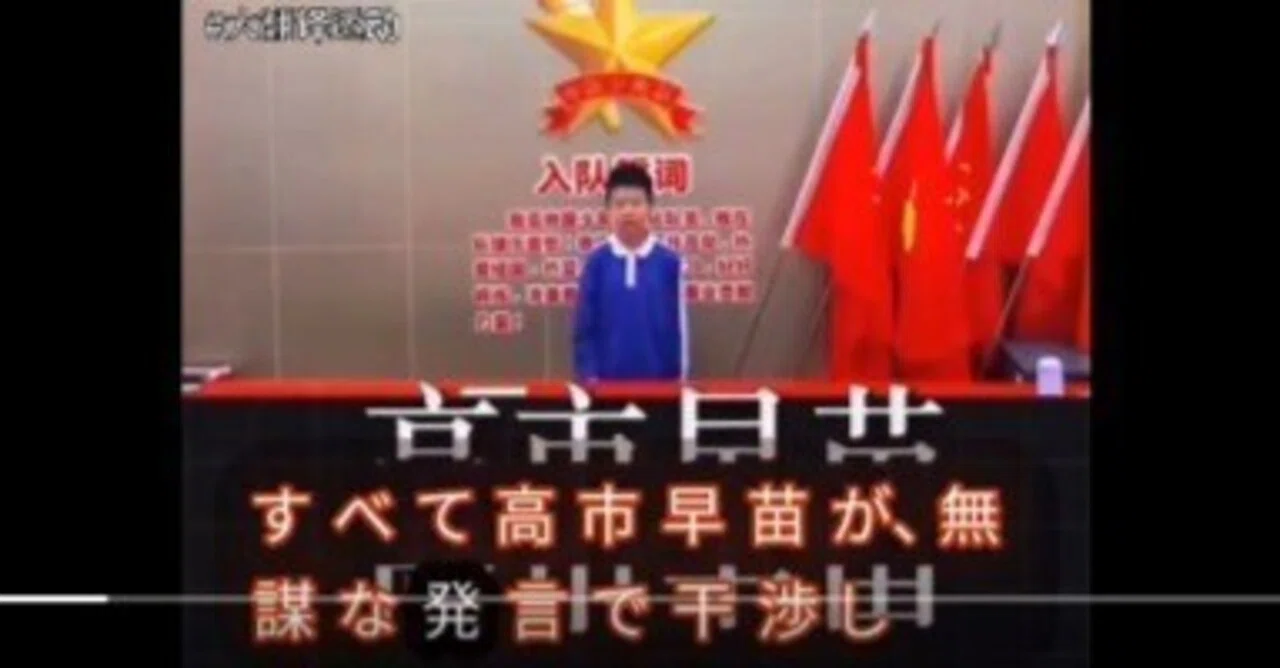 中国の子供達