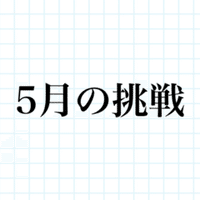 最新 小説家になろうは古い 今登録すべき小説投稿サイト１０ よしま ストーリー漫画制作中 Note