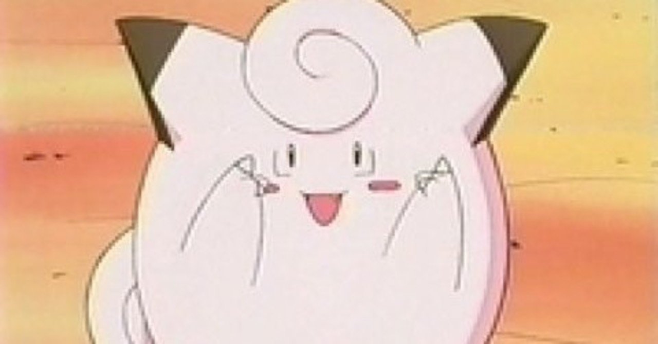 神秘的な物語 ポケモンアニメ好きみゆきトレーナー第6話ピッピとつきのいし ポケモンアニメ大好きトレーナーみゆき Note 神秘的な物語 ポケモンアニメ好きみゆきトレーナー第6話ピッピとつきのいし ポケモンアニメ大好きトレーナーみゆき Note