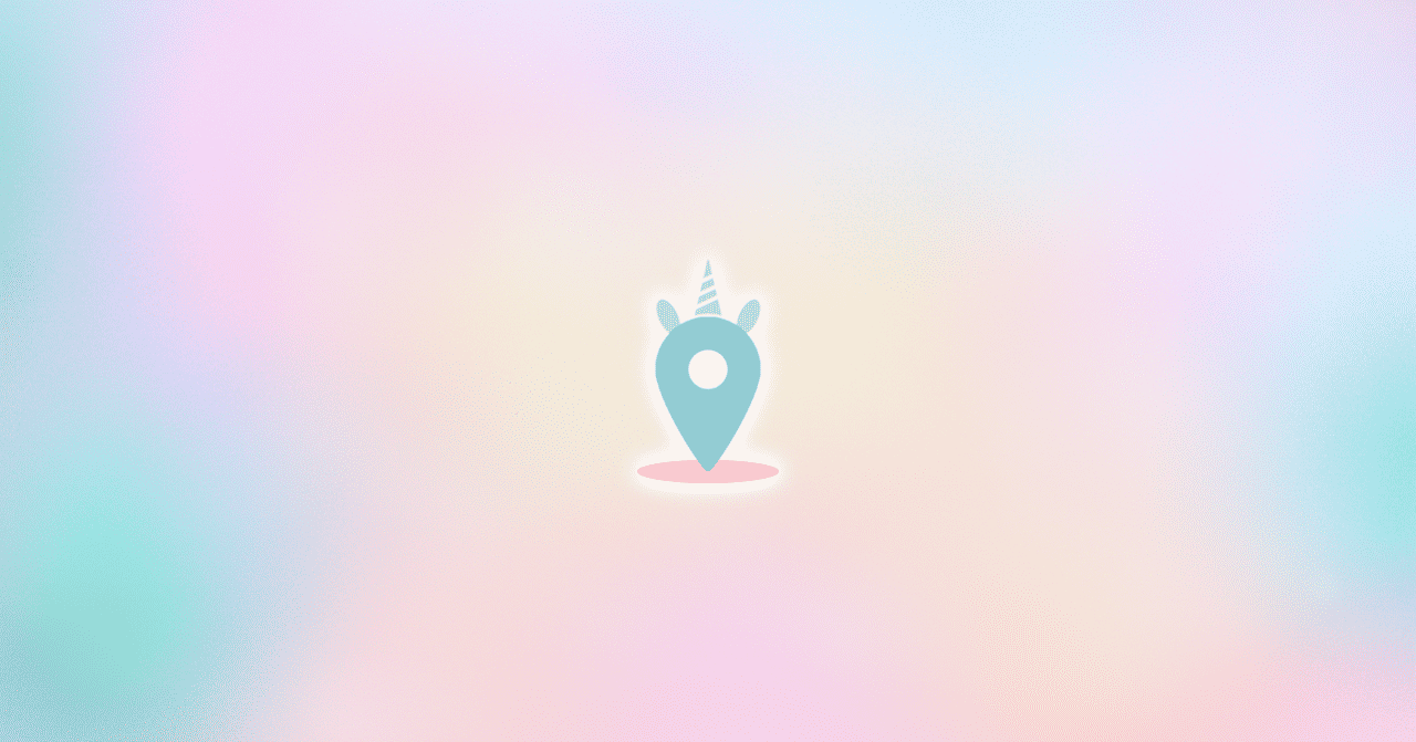 ユニコーンはここにいる Note