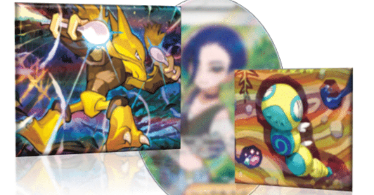 フーディンデッキお勧めサポート｜ちゃんぴ