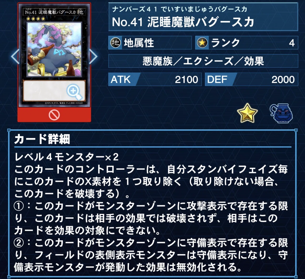 巳剣出張】へ び モ ニ カ【ヴァルモニカ】｜やぶ蛇ビギナー