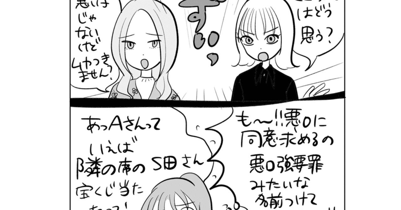 女の子たちはどう生きるか の新着タグ記事一覧 Note つくる つながる とどける