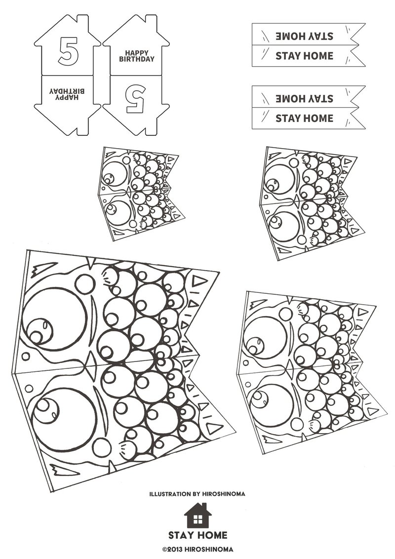 プリンターで簡単にできるコイノボリ コイノボリの作り方 のまひろし イラスト縁 Note