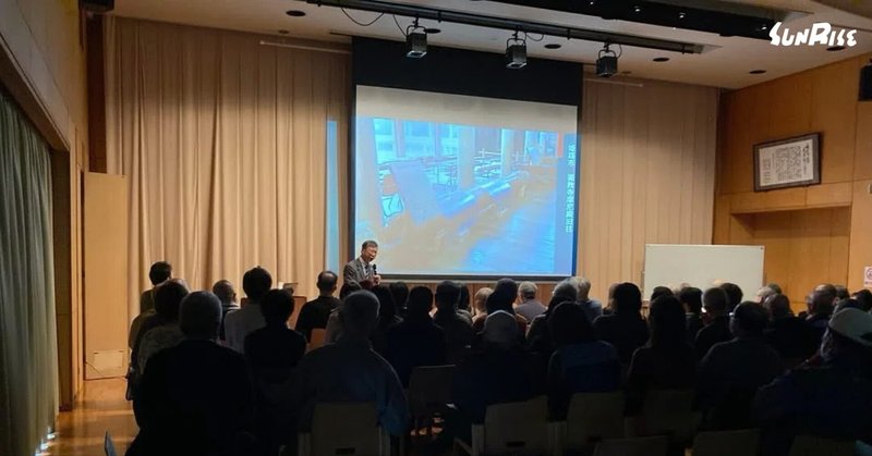 『豊臣秀長の真相』刊行記念講演会