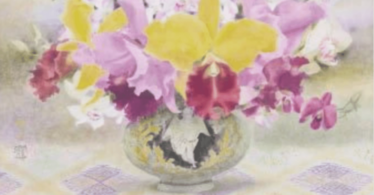 堂本 元次（DOMOTO Mototsugu）】日本画作品（紙本・絹本・彩色）査定