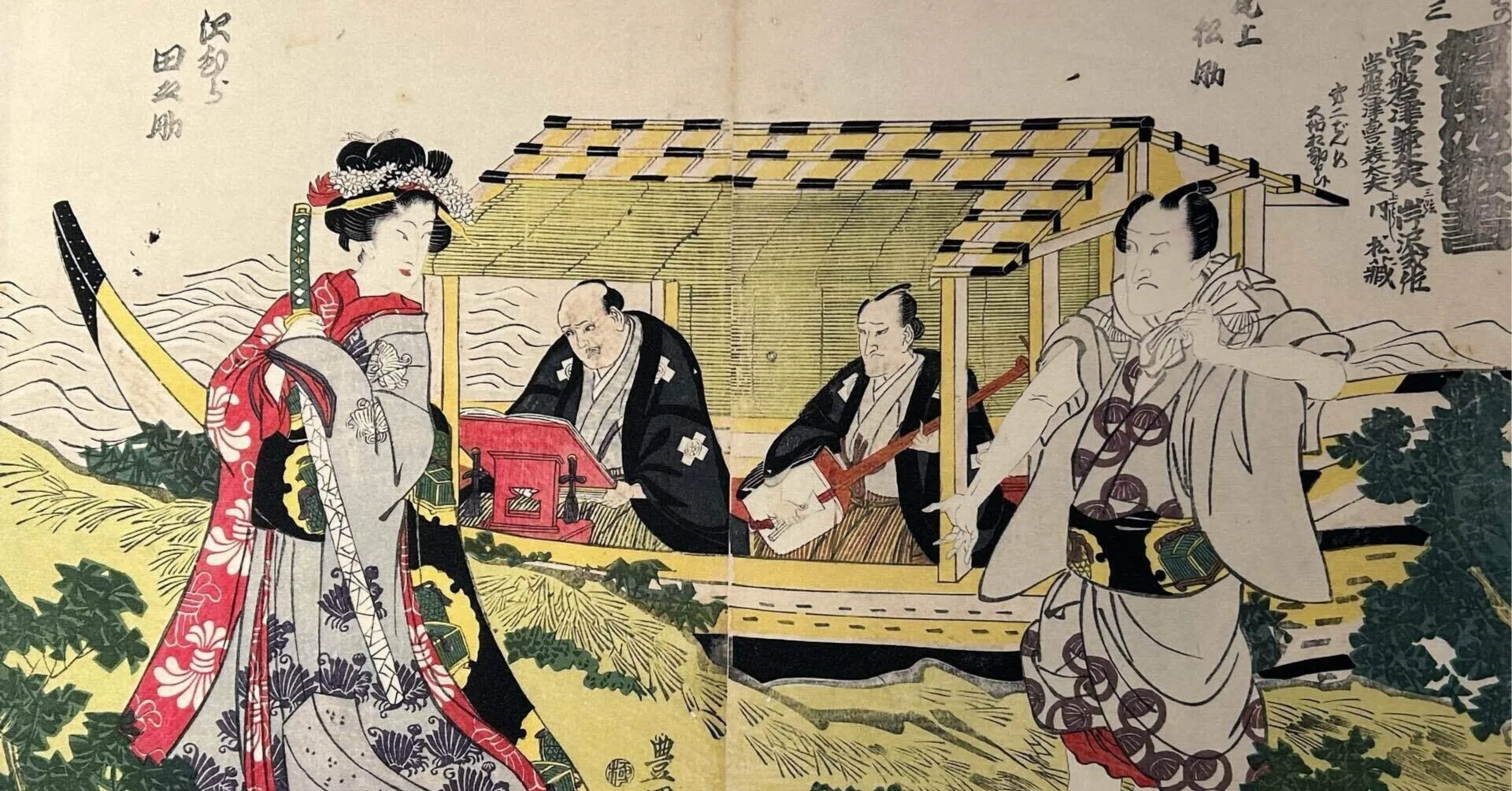 こいつぁ春から縁起がいいわぇ ～ 玉三郎と仁左衛門 同時代を生きる