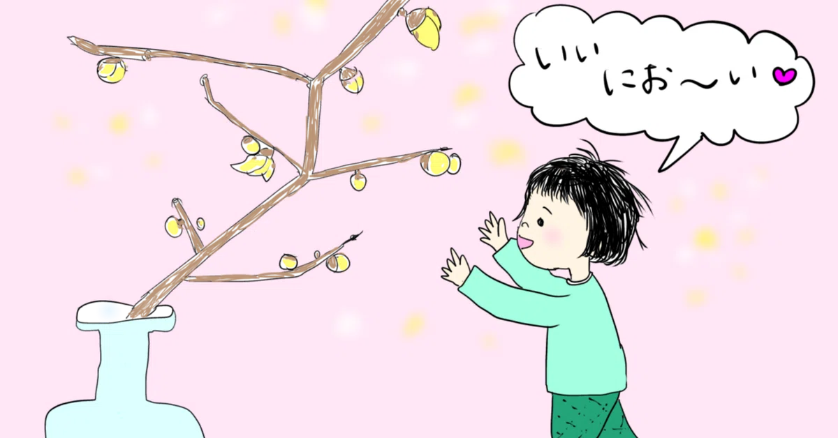 [Clumsy Essay] I realized that when I have peace of mind, I can enjoy ...