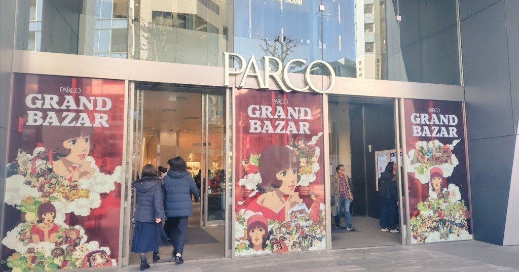 渋谷PARCO✕パプリカ｜斌
