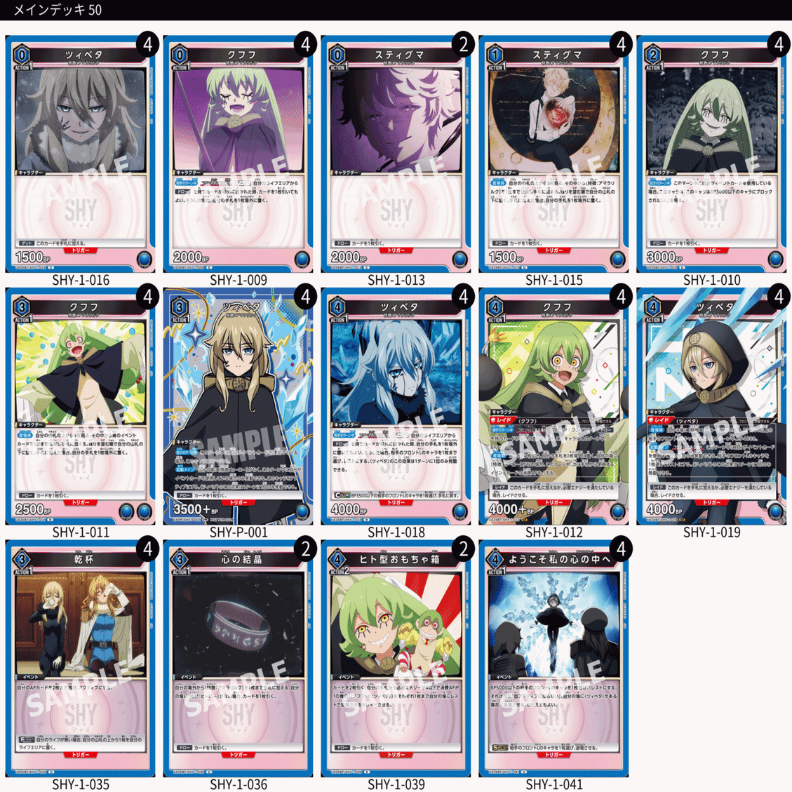 アマラリルク］ヒト型おもちゃ箱を考える［ユニアリ］｜com