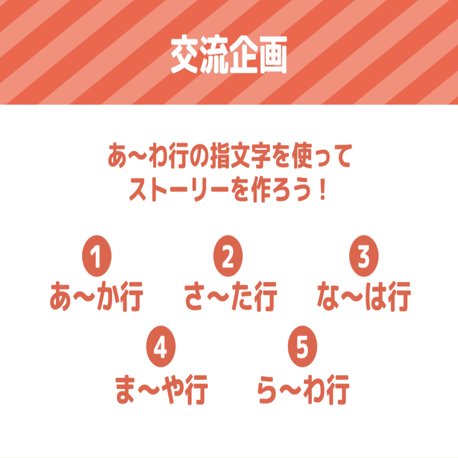 イベントレポ オンラインろうちょ 会 Vol 01 ろうちょ 会 Note