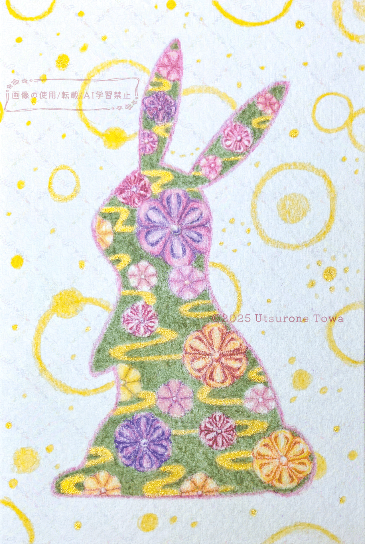 新作イラスト「花×ユニコーン」｜灯和-トワ- イラスト作家