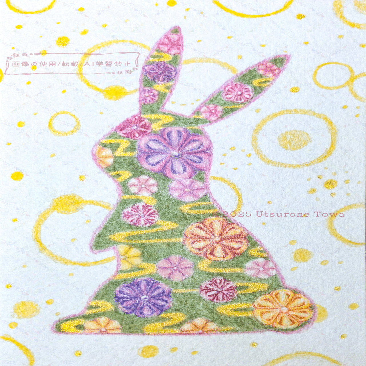 新作イラスト「花×ユニコーン」｜灯和-トワ- イラスト作家