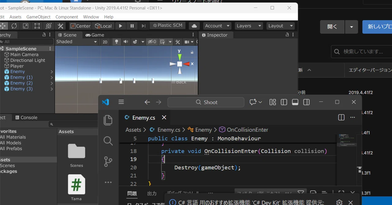 C# by unity｜Maayan