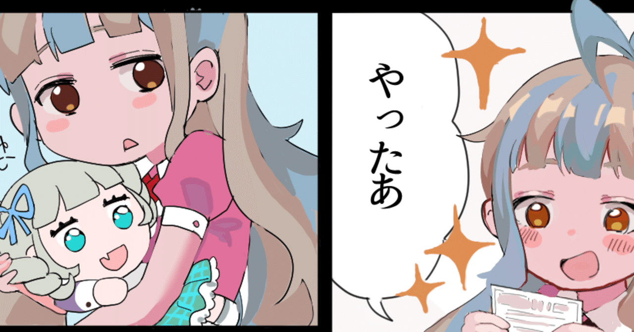 にゃるら絵日記11話 昼夜逆転を治すために精神科へ行く必要があるが 昼夜逆転しているため精神科へ行くことができない にゃるら Note