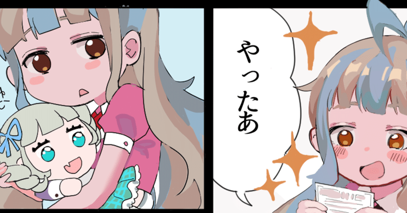 にゃるら絵日記11話 昼夜逆転を治すために精神科へ行く必要があるが 昼夜逆転しているため精神科へ行くことができない にゃるら Note