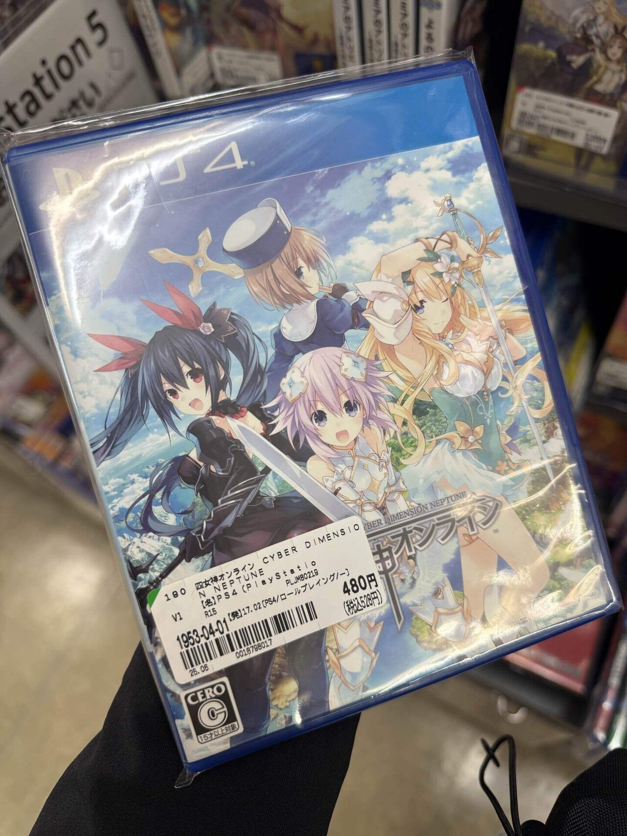 PS3 PS4 PS5 PSvita ネプテューヌ 限定版ソフトまとめ売り 超次次元ゲイム ネプテューヌ シリーズ8作品セット VITA - メルカリ