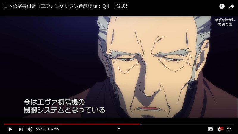 どんな時にも希望はあるらしいのでヱヴァqを解説する Liner104 Note どんな時にも希望はあるらしいのでヱヴァqを解説する Liner104 Note
