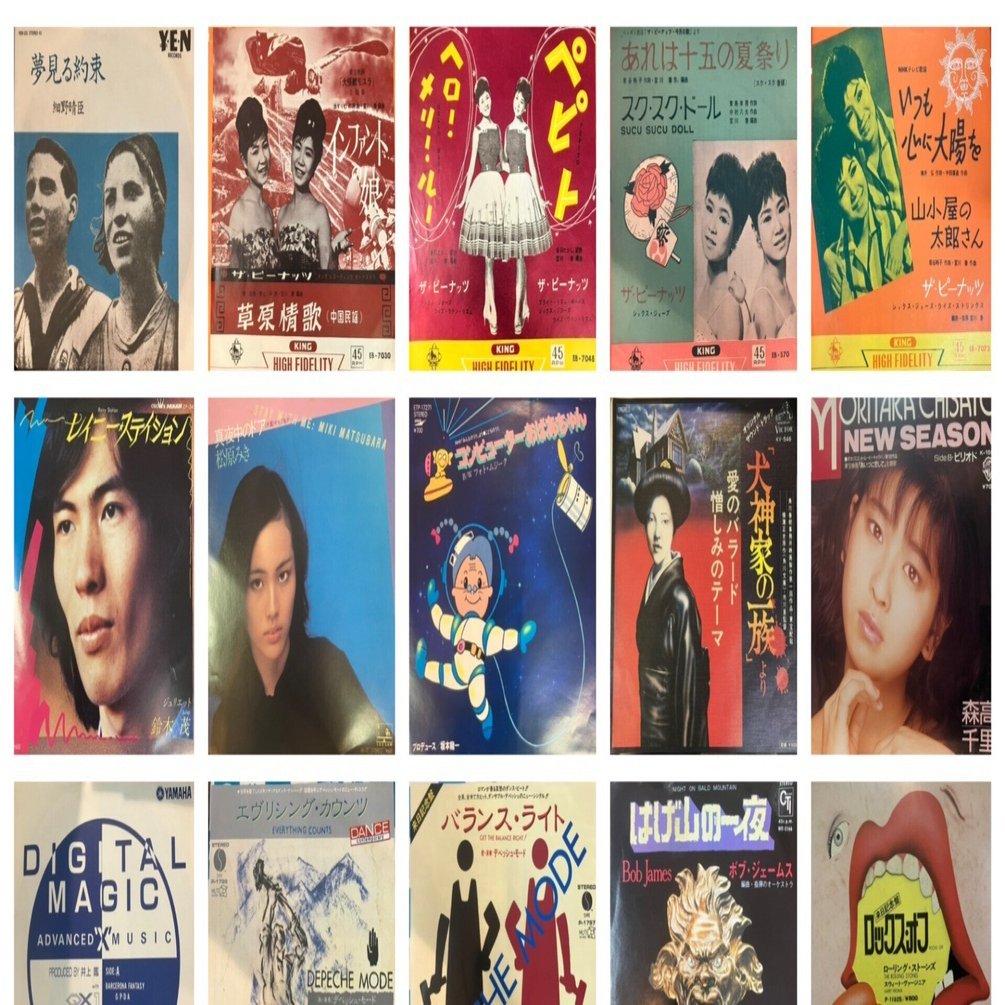 価格、リスト更新！】1/17(土)7