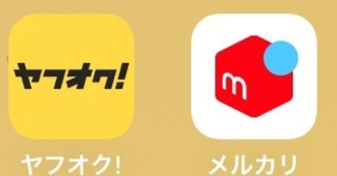 メルカリ乞食 ちくちく Note