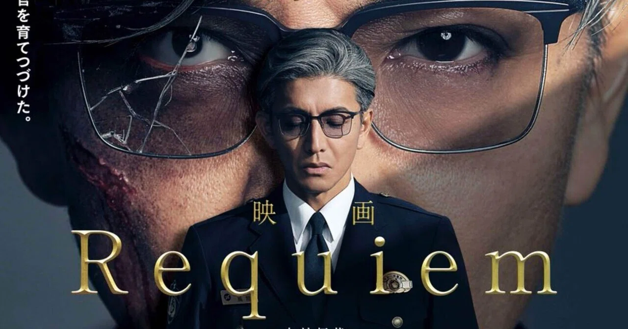 映画】「教場Requiem」新着情報｜𝐌𝐢