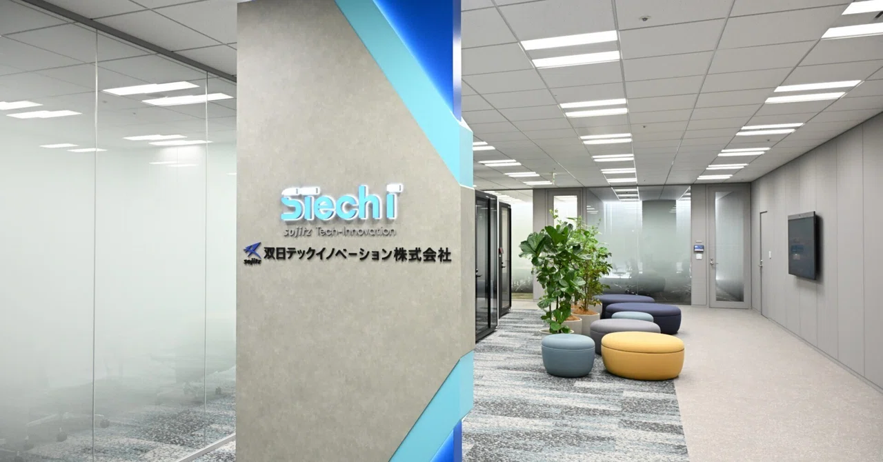 STech Iの技術センター「NETFrontier Center」が「Pier One」としてリニューアル！｜【公式】双日テック ...