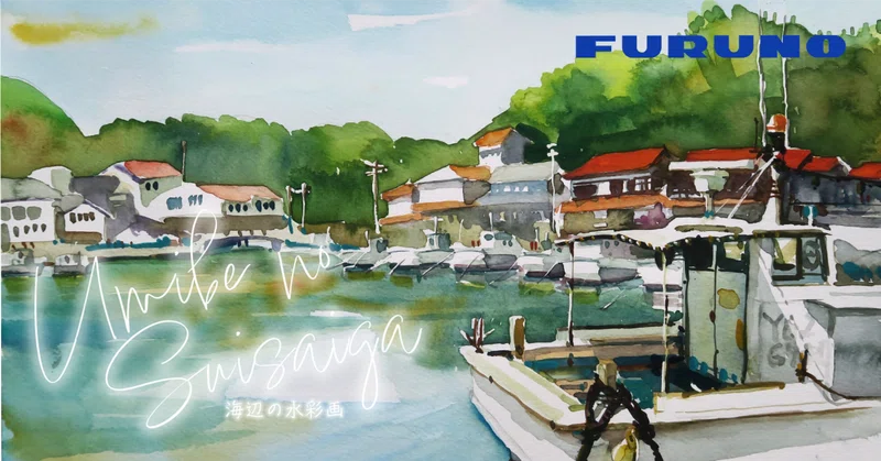 海辺の水彩画｜海の音 - umi no oto - by FURUNO｜note