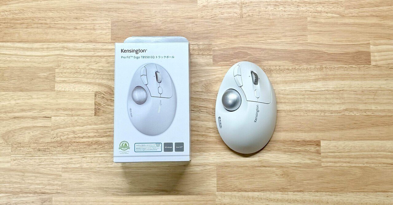 Kensington ケンジントン Pro Fit Ergo TB550 レビュー | 白い高性能
