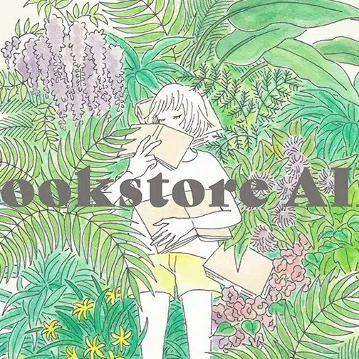 BookstoreAID