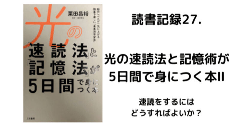 年上半期読んだ本 ベスト6選 ビジネス書編 Maito0405 Note