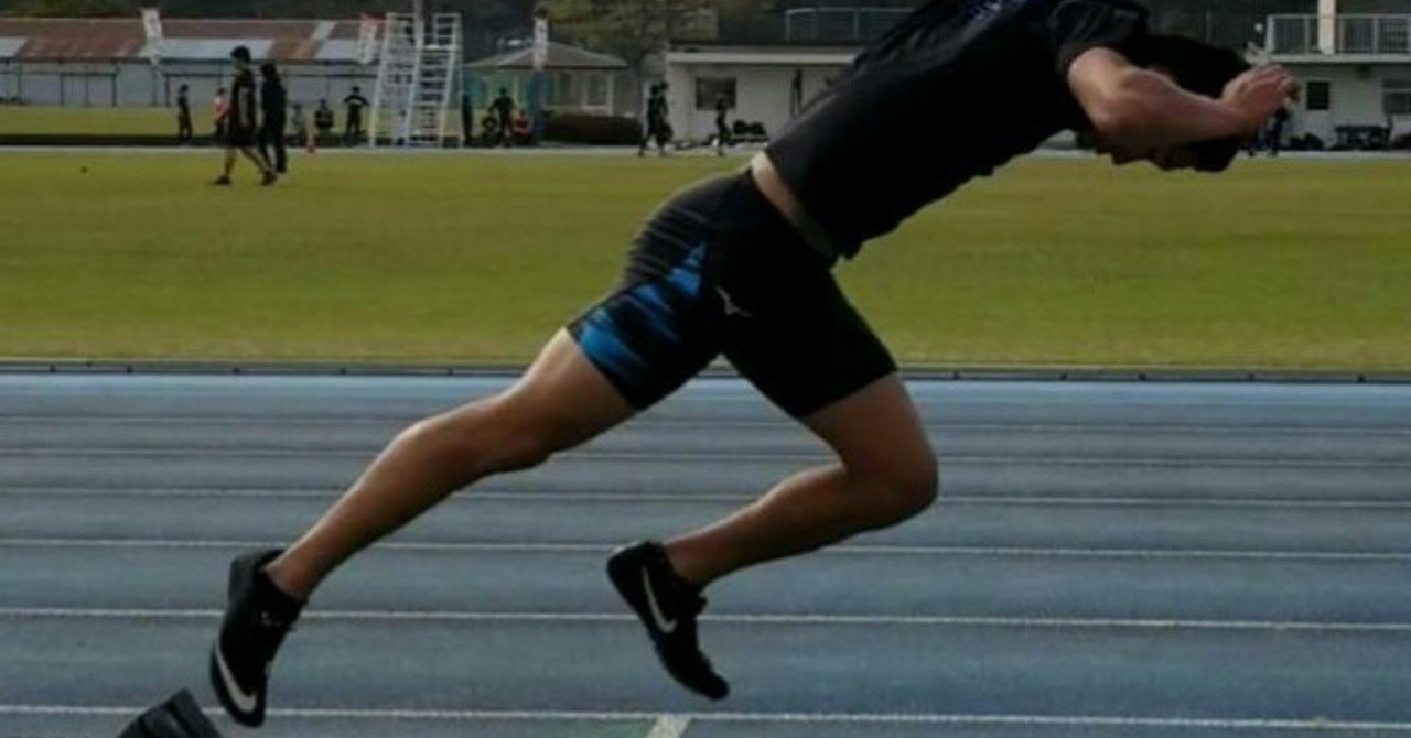 陸上 爆発的なスタートダッシュ 有名選手紹介など Subaru Workout Note 陸上 爆発的なスタートダッシュ 有名選手紹介など Subaru Workout Note