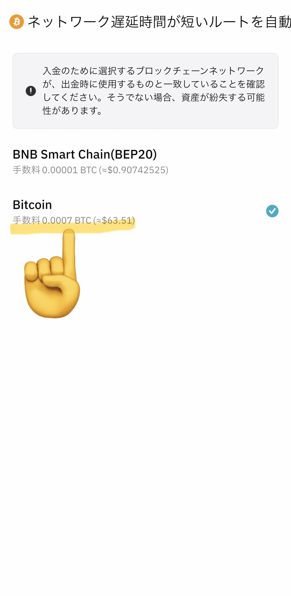 出金はできなかった。それでも「次はいける」と思えた理由｜BitradeX検証ログ@たに