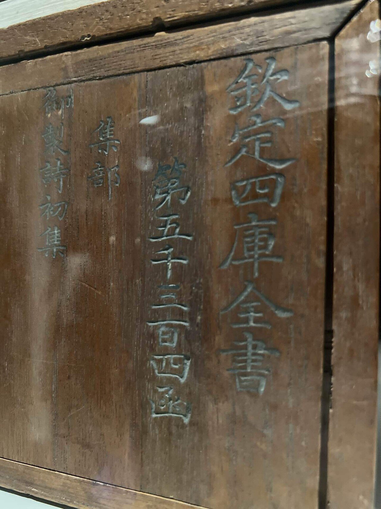 台北☆故宮博物院で見ていただきたいもの、後編｜ひえぴた子