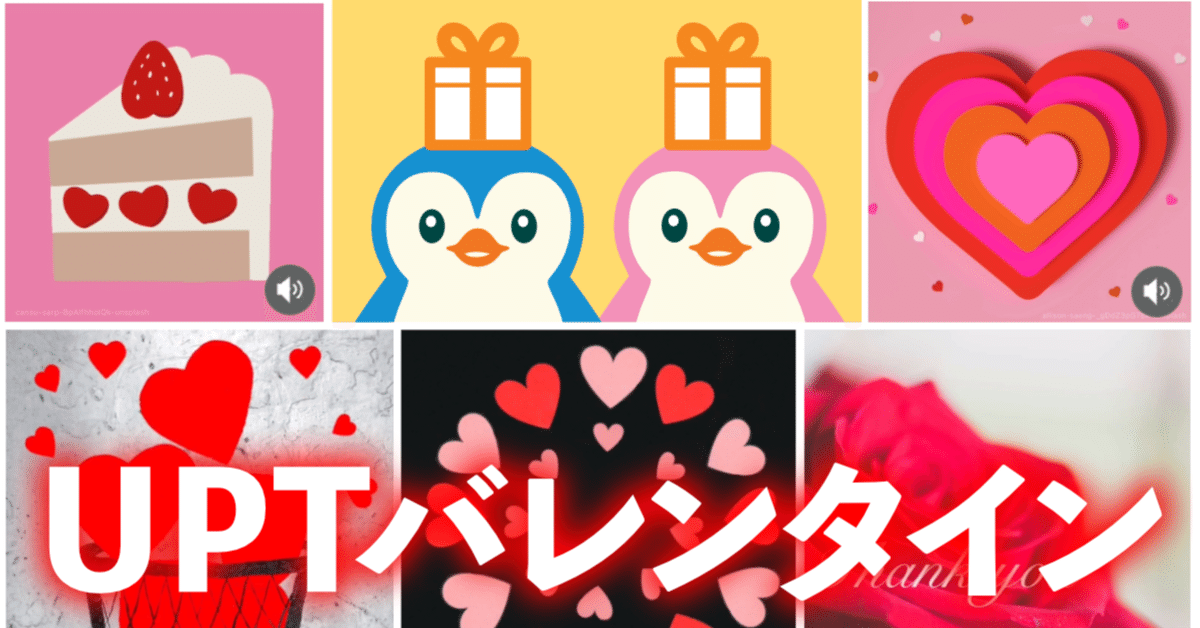 バレンタインの告白は、言葉じゃなくても始められる。素直な「想い」を