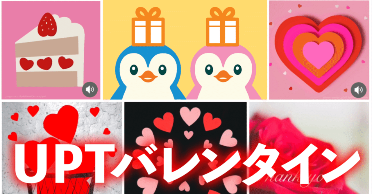 バレンタインの告白は、言葉じゃなくても始められる。素直な「想い」を