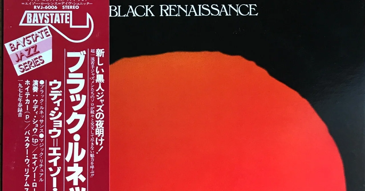 Body, Mind And Spirit - Black Renaissance 