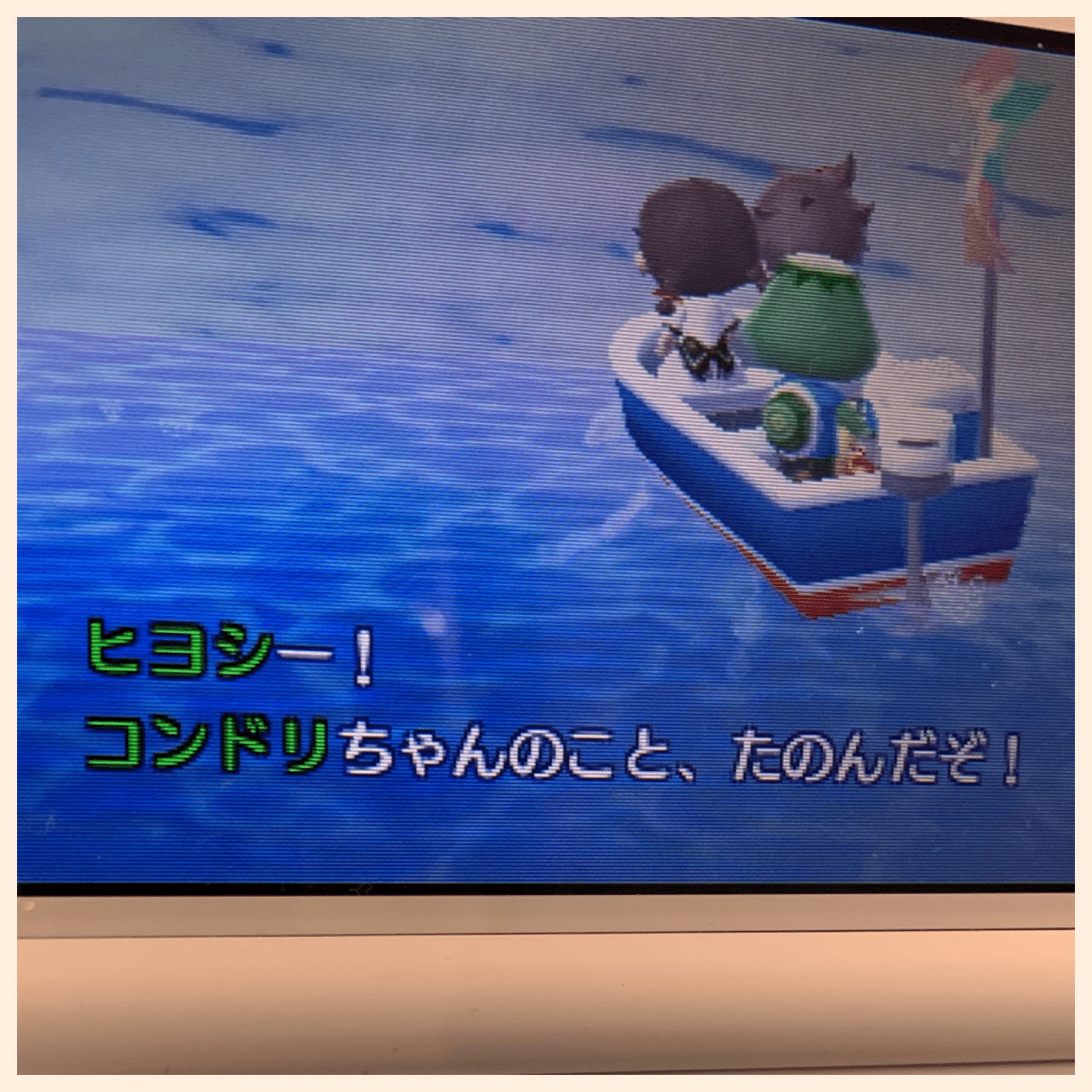 7年ぶりに3DSのとびだせどうぶつの森を起動した話03｜Yukaly / ゆかりど。