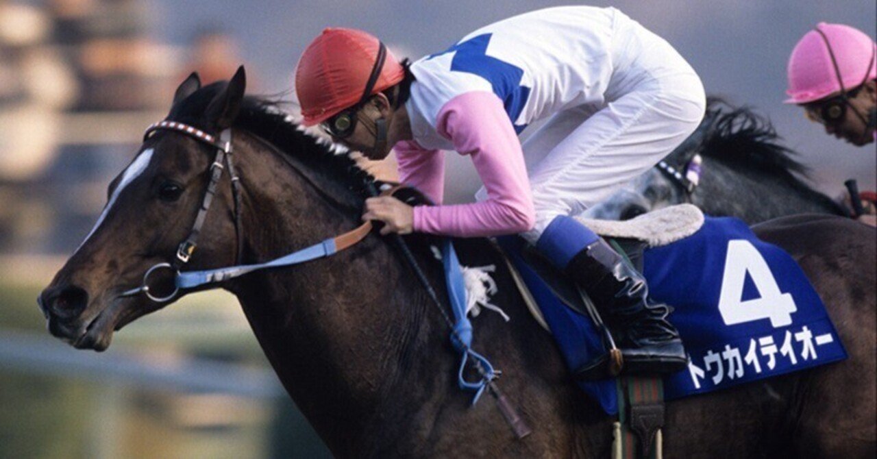 My Favorite 宝塚記念 （1977年 トウショウボーイ） 〜競馬観戦人生